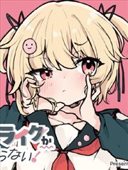 漫画 h 作品封面：深渊边缘