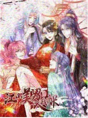 漫画 h 作品封面：黑箱协议